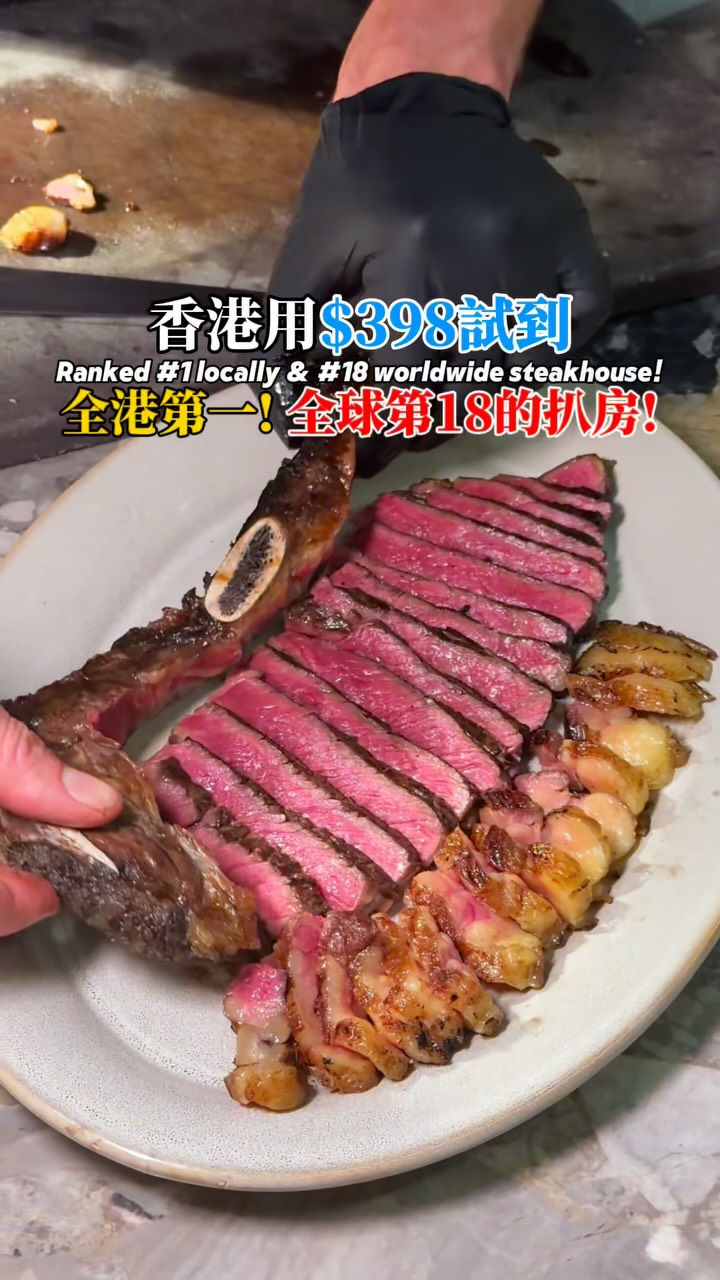 Charcoal-Aged Steakhouse Offers World-Class Dining
