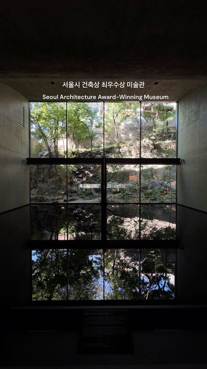Futura Seoul: Architecture, Art, and Bukchon Views
