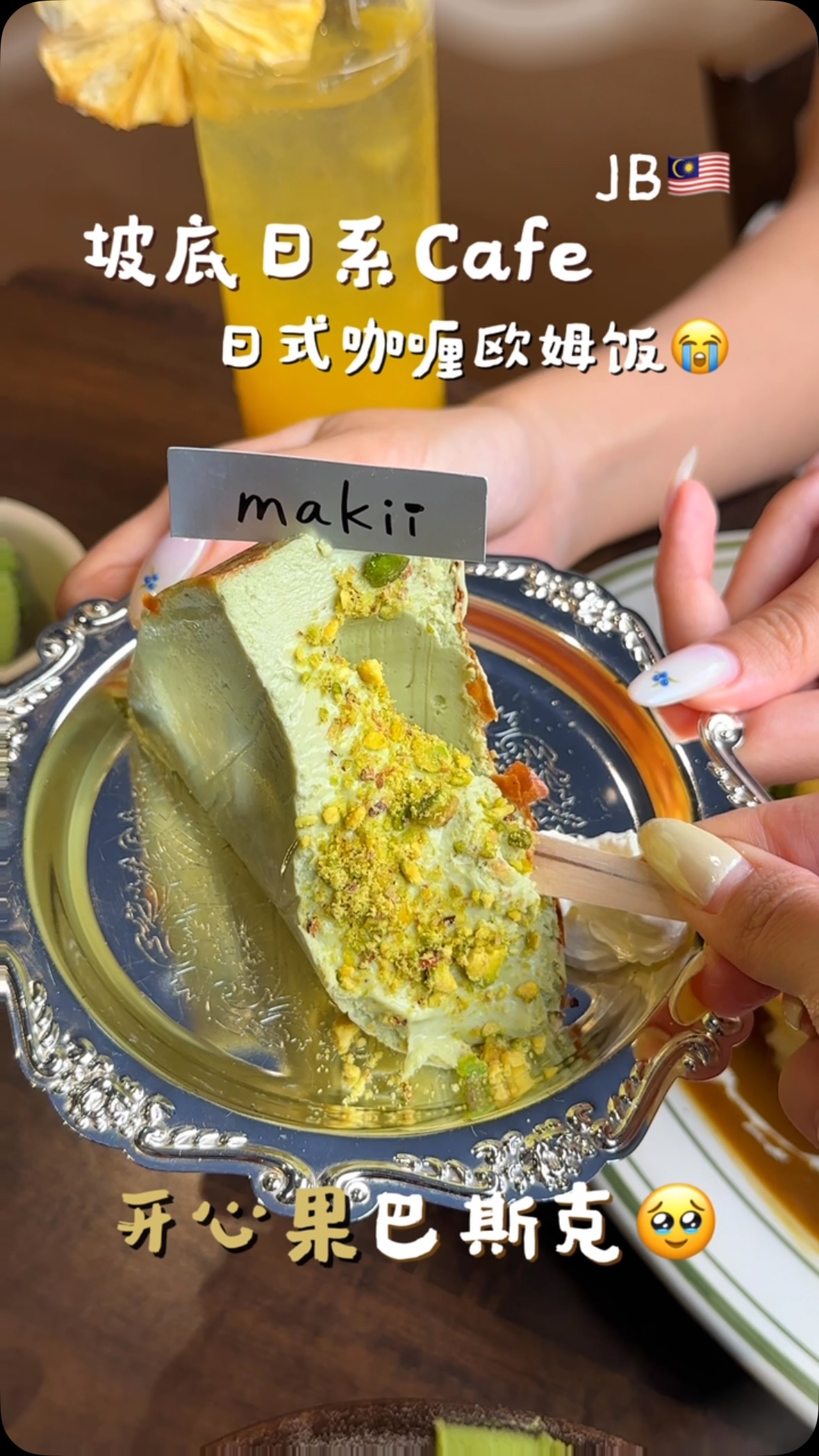 Makii Cafe Serves Japanese Curry And Matcha