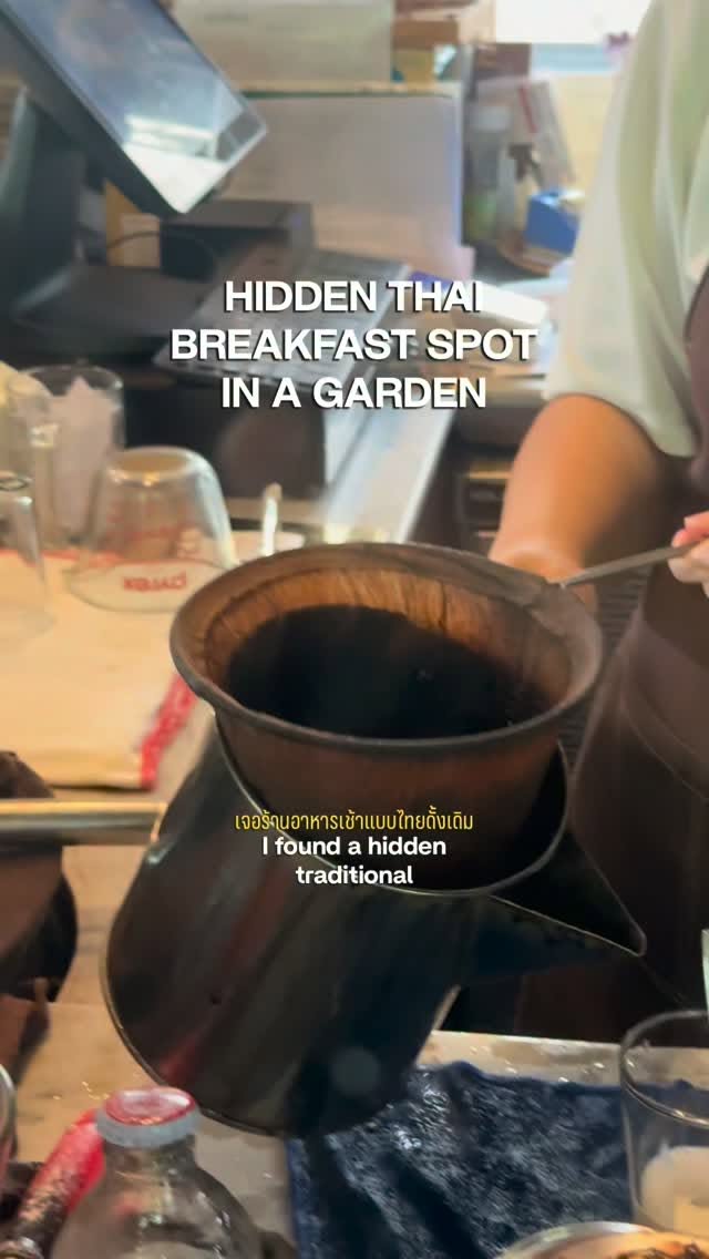 Bangkok Heritage Homes Offer Traditional Thai Breakfasts
