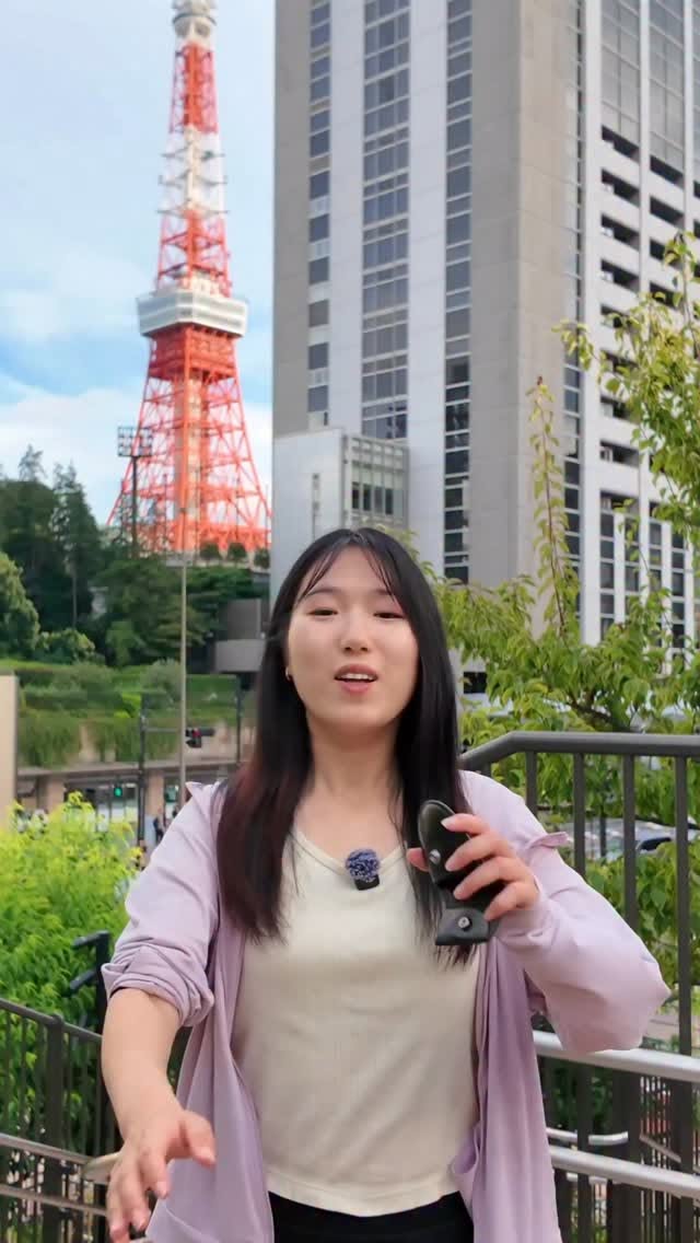 Tokyo's Free Views And Water Refill Spots