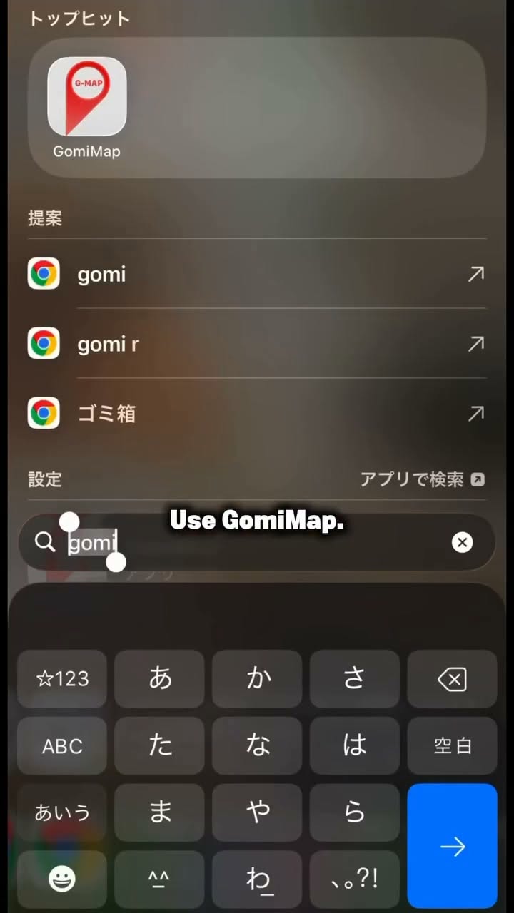 Shibuya's Essential Tourist Apps for Navigating Japan