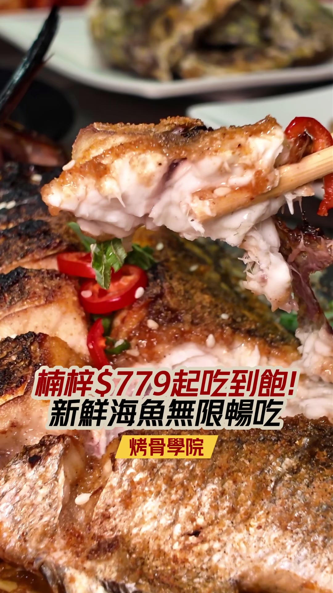 Taiwan Buffet Features All-You-Can-Eat Seafood and Meat