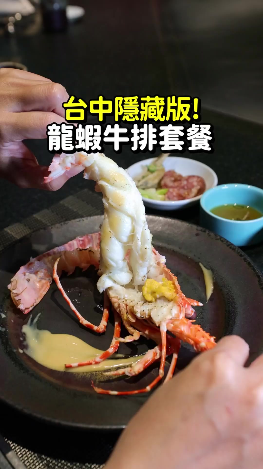 Luxury Teppanyaki Experience in Taichung