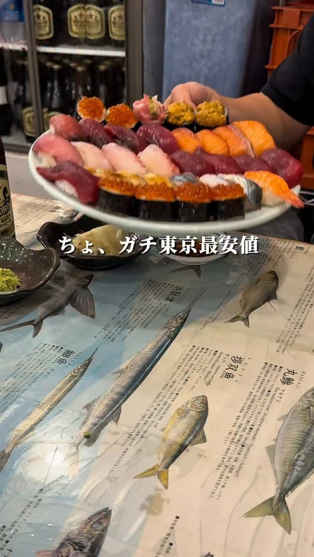 All-You-Can-Eat Sushi Deal in Tokyo