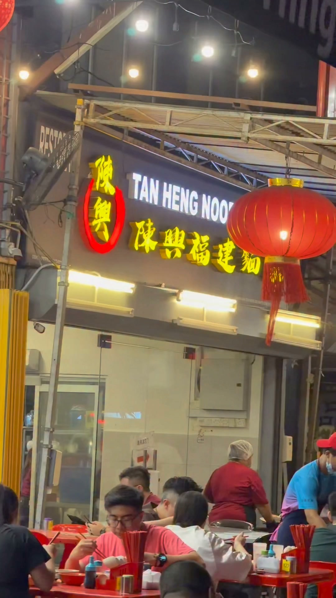 Kuala Lumpur's Hokkien Mee And Bak Kut Teh