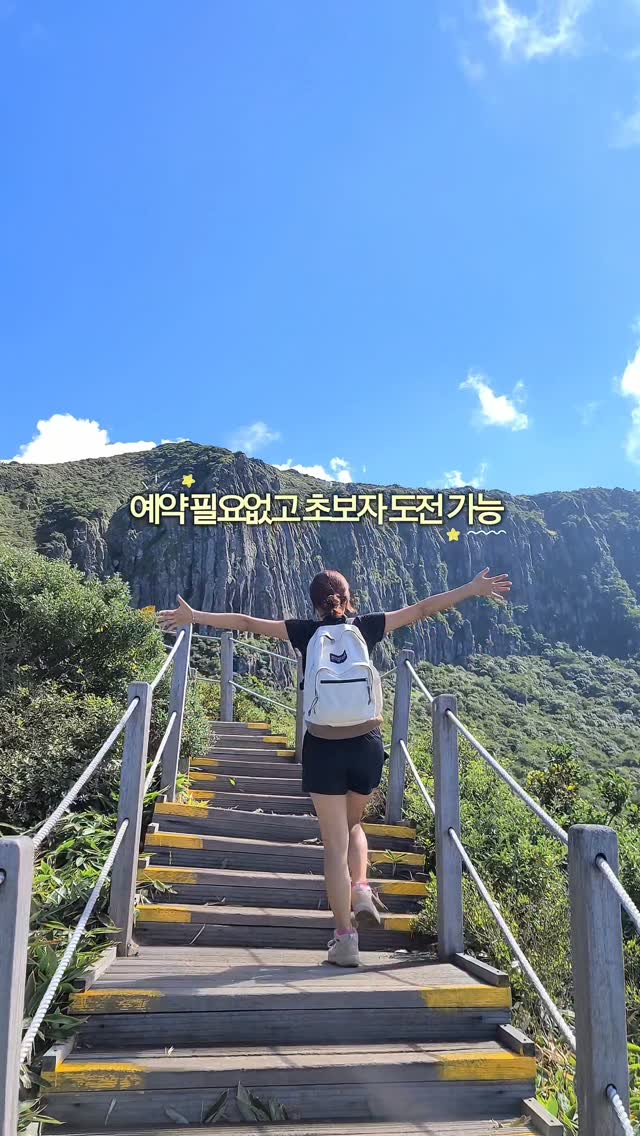 Hallasan's Yeongsil Trail: A Scenic Jeju Hike