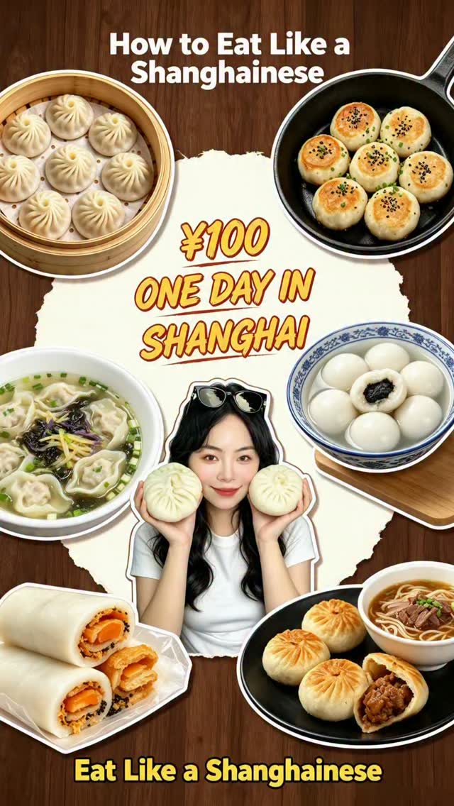 Shanghai Eateries For A 100 RMB Food Adventure