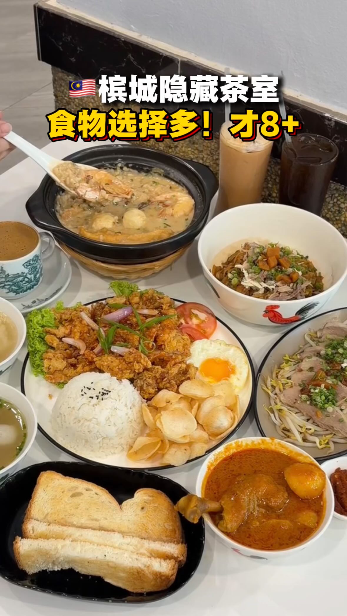 LohKei Cafe: Budget-Friendly Penang Eatery