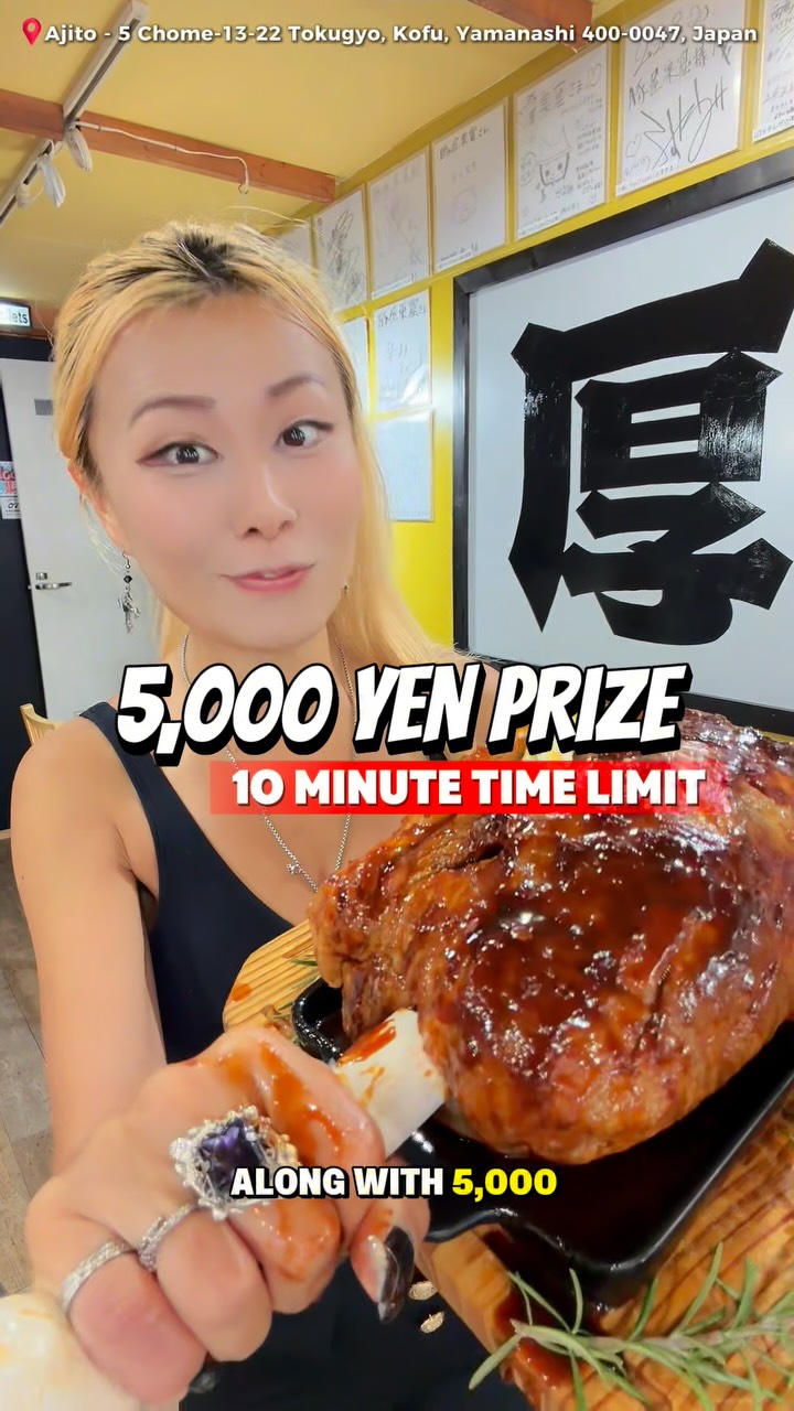 Giant Meat Challenge Conquered At Japanese Eatery