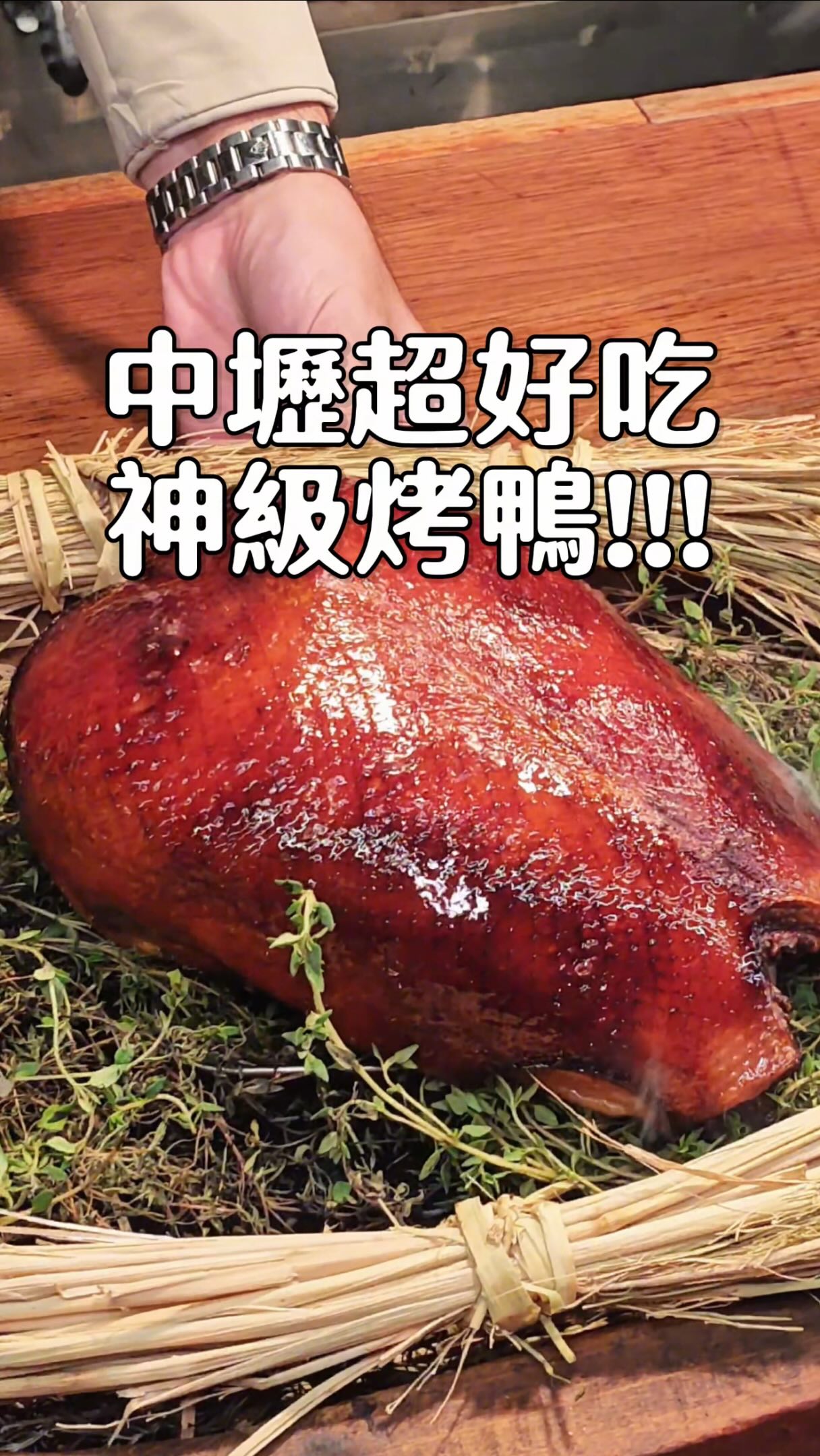 Wood-Fired Cuisine Highlights Duck and Seafood