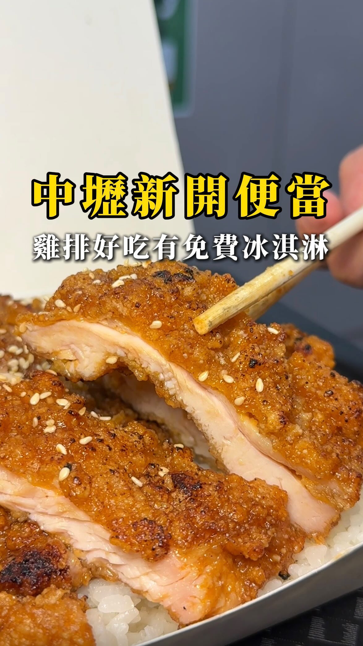Affordable Bento Spot Near Zhongli SOGO Offers Freebies