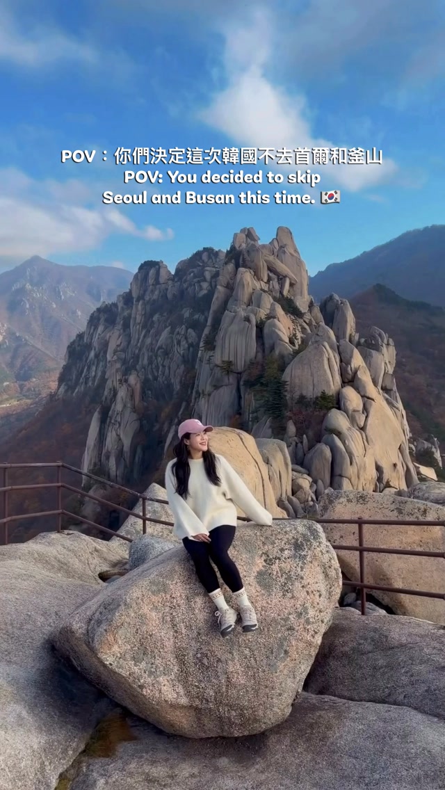 Gangwon-do Road Trip: Exploring Korea's Quiet Side