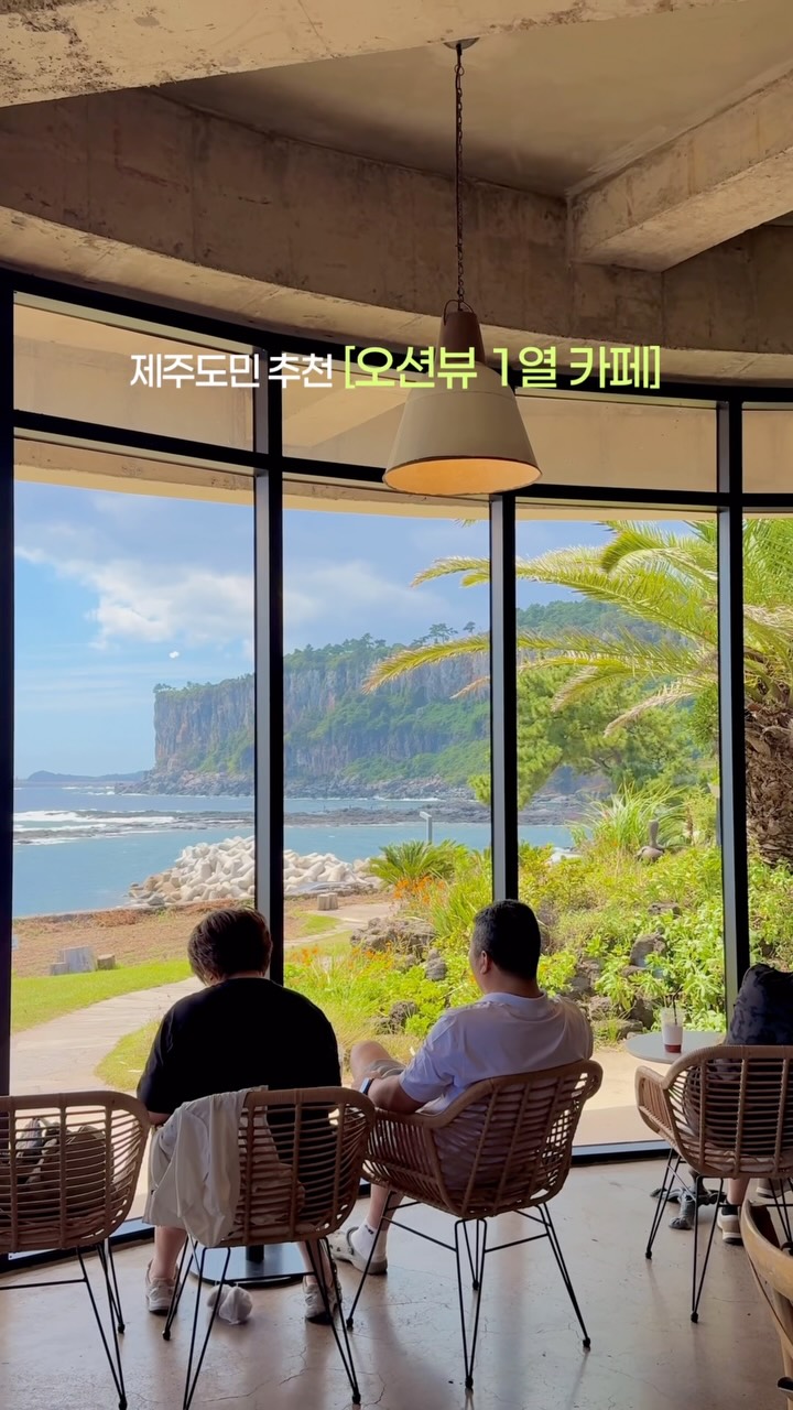 Cafe Lucia: Jeju Ocean Views And Photo Opportunities