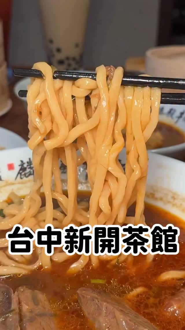 Taichung Tea House Features Beef Noodles, Dim Sum