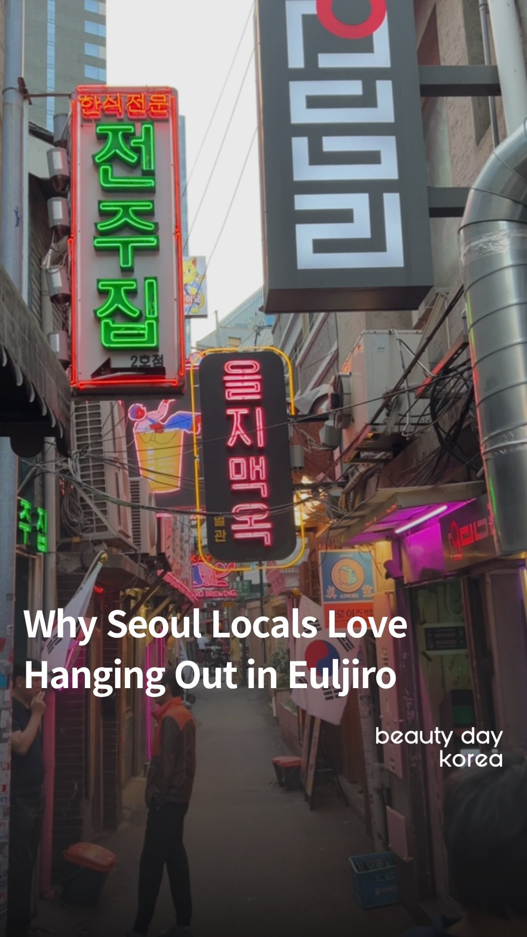 Euljiro's Authentic Nightlife And Hidden Gems