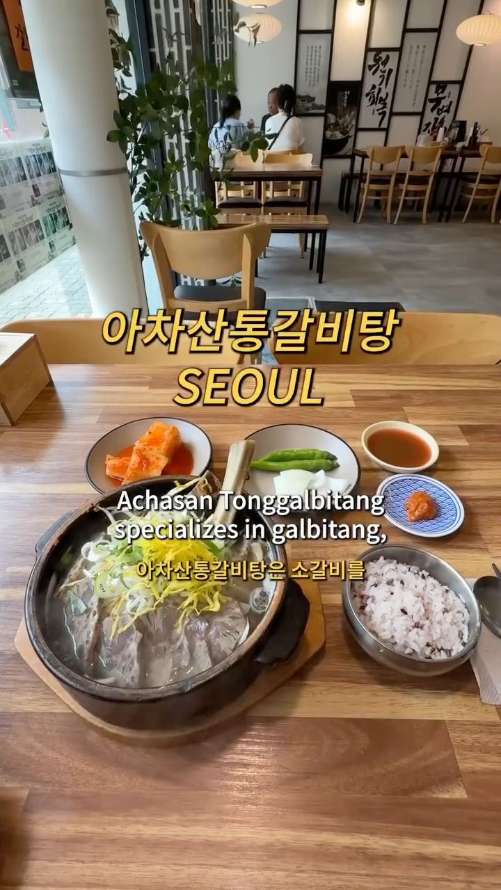Achasan Tonggalbitang: Savory Beef Rib Soup