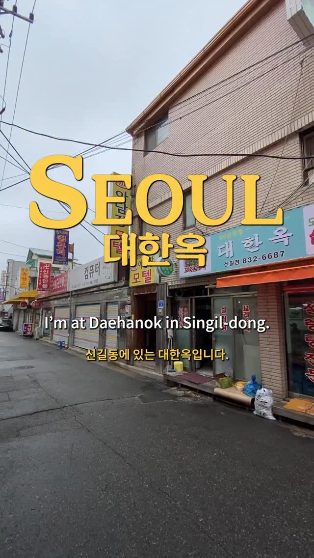 Korean Oxtail Stew Restaurant And Nearby Station
