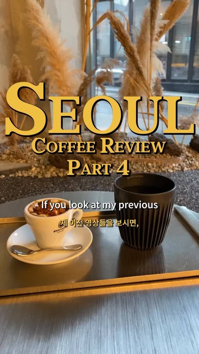 Seoul's Top Coffee Shops For Your Next Visit