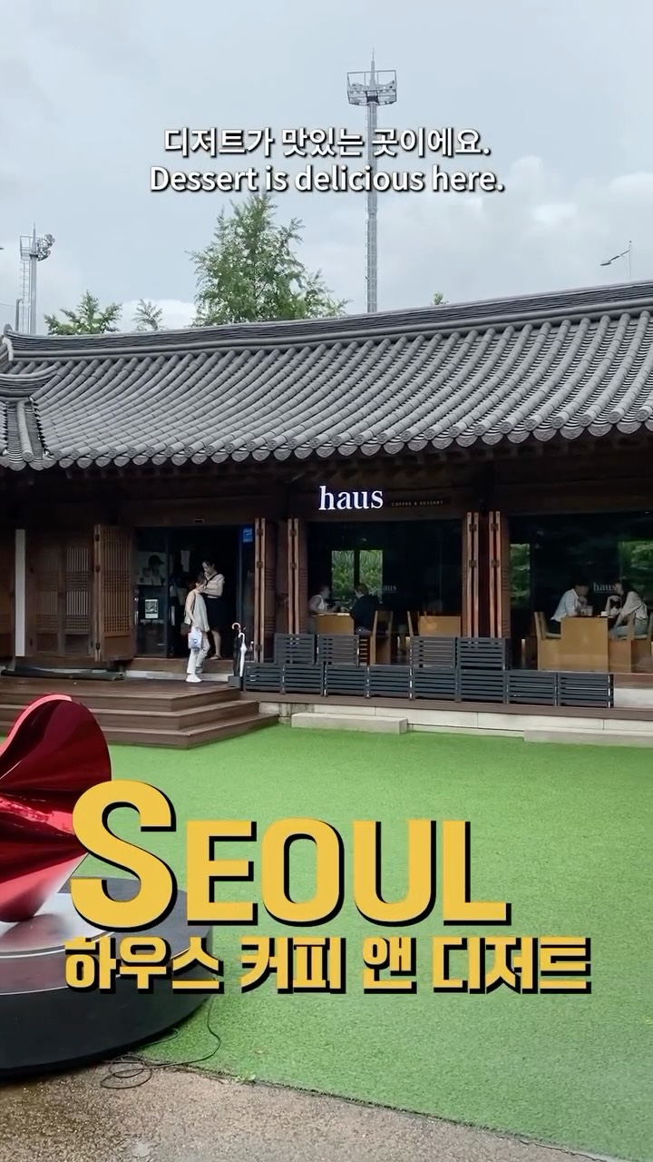 Traditional Korean Cafe Offers Coffee and Desserts