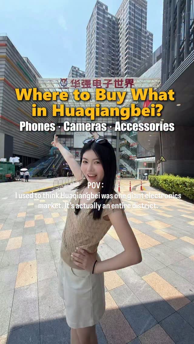 Huaqiangbei's Best Spots for Electronics and Accessories