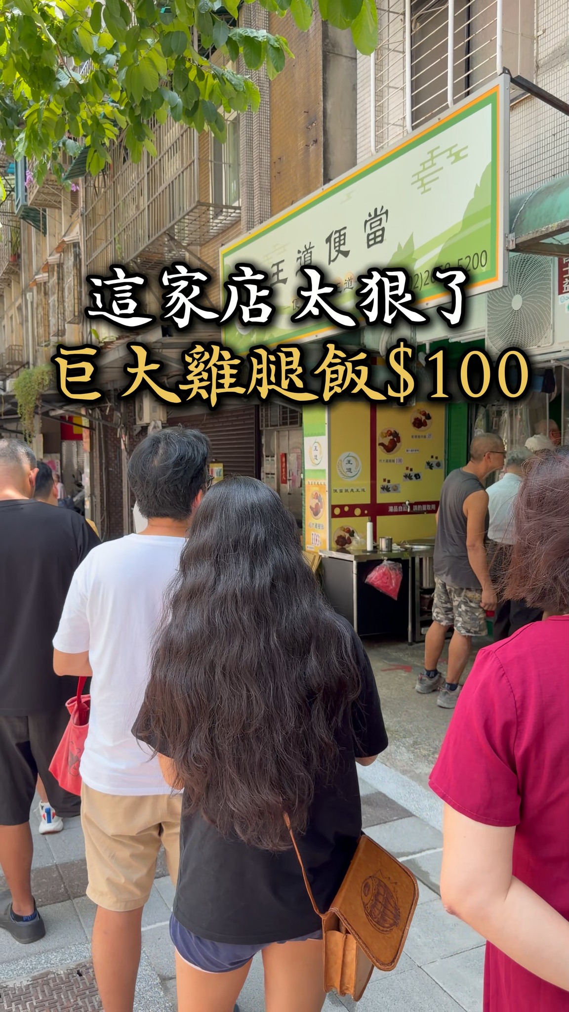 Taipei's Generous Rice Box Vendor