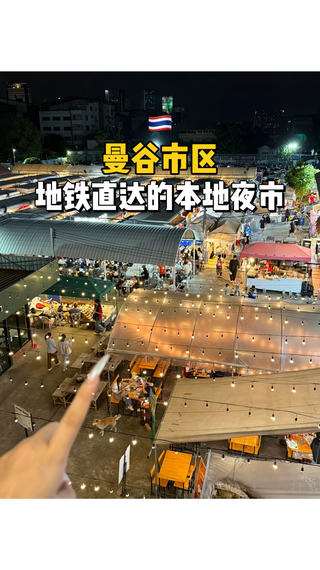 Bangkok Night Markets: Indy Market Dao Khanong