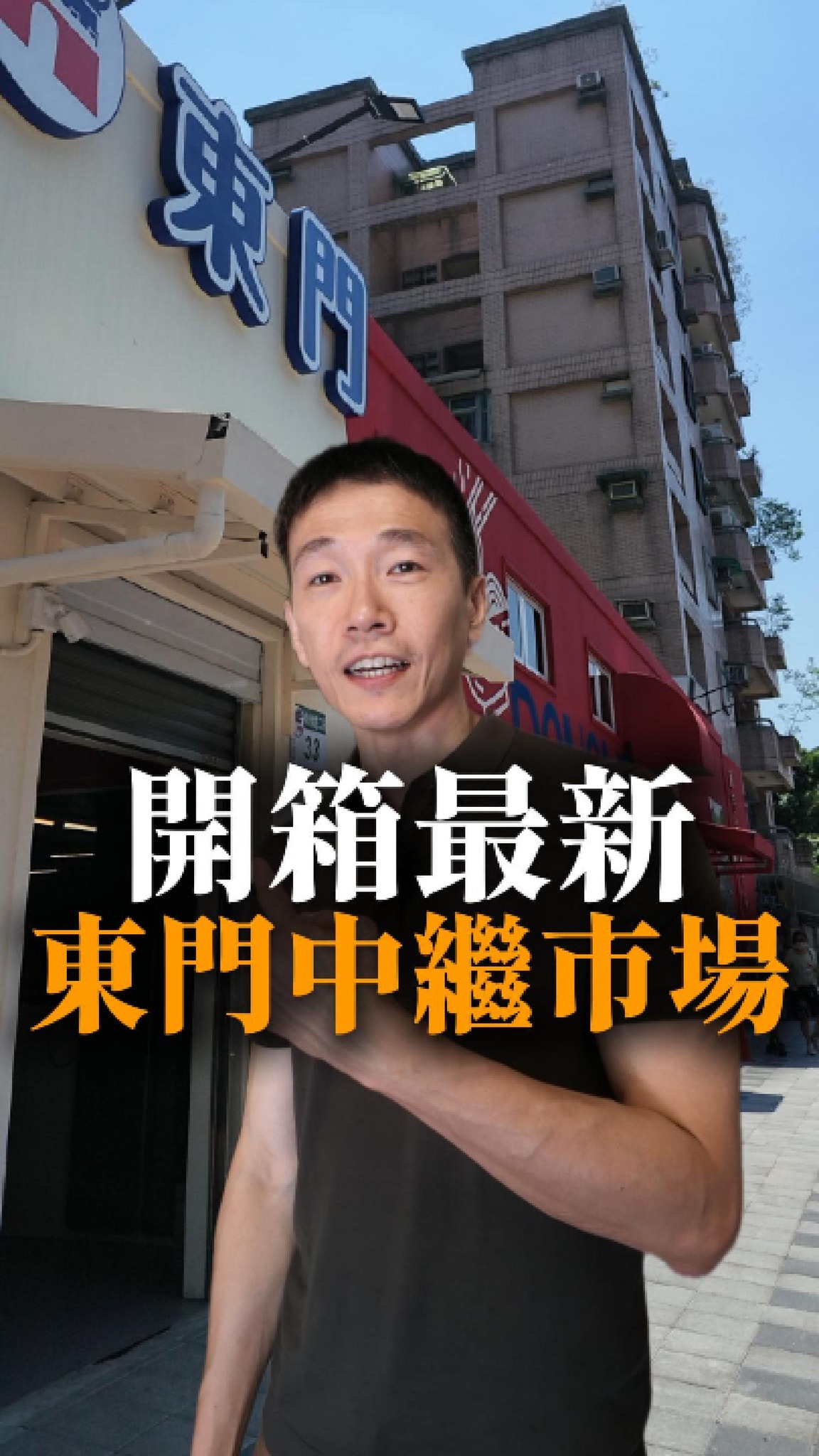Four Taiwanese Food Vendors at Dongmen Market