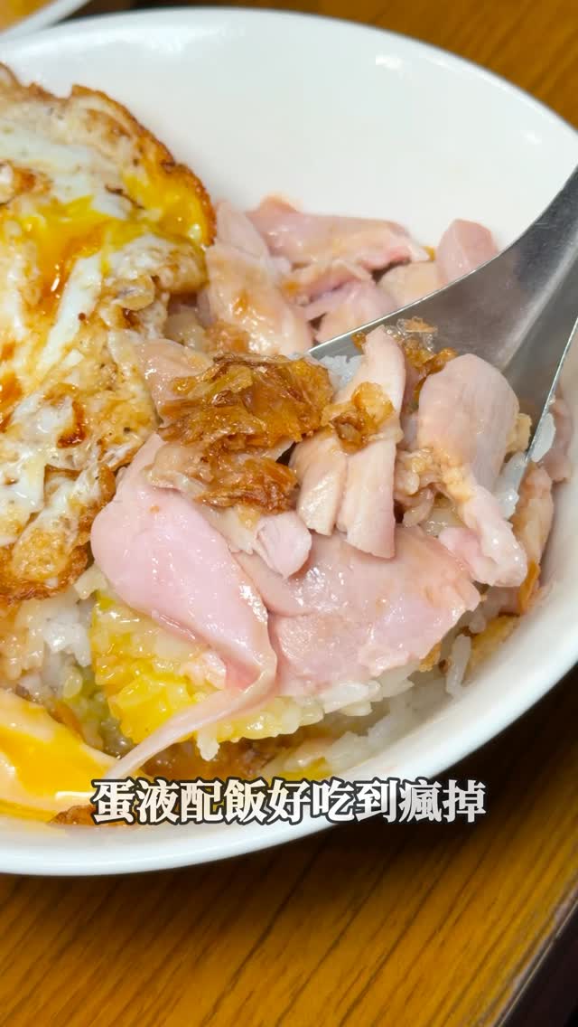 Shang Hao: Delicious Chicken Rice with Tender Thigh Meat