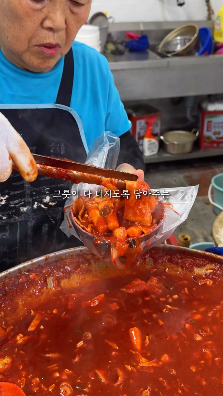 Busan's Top Four Tteokbokki Restaurants