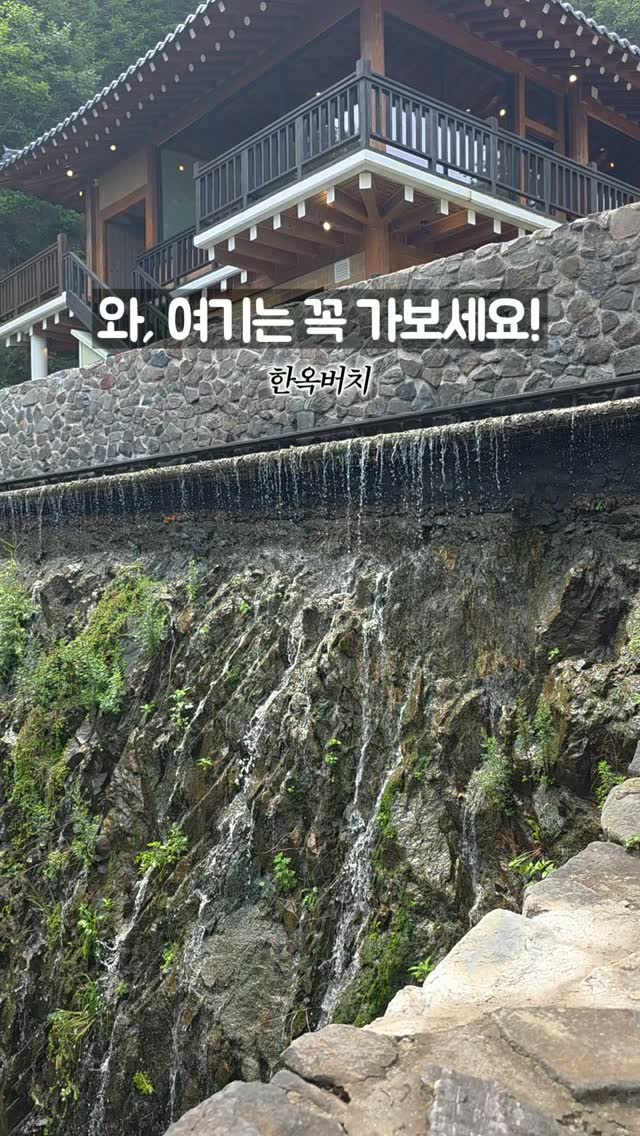 Hanok Cafe Serves Brunch and Bakery Items
