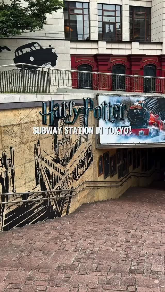 Akasaka Station: A Harry Potter Themed Tokyo Subway