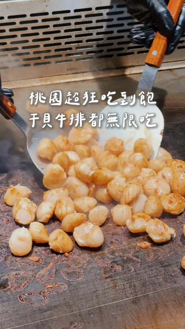 All-You-Can-Eat Wagyu Hot Pot and Teppanyaki
