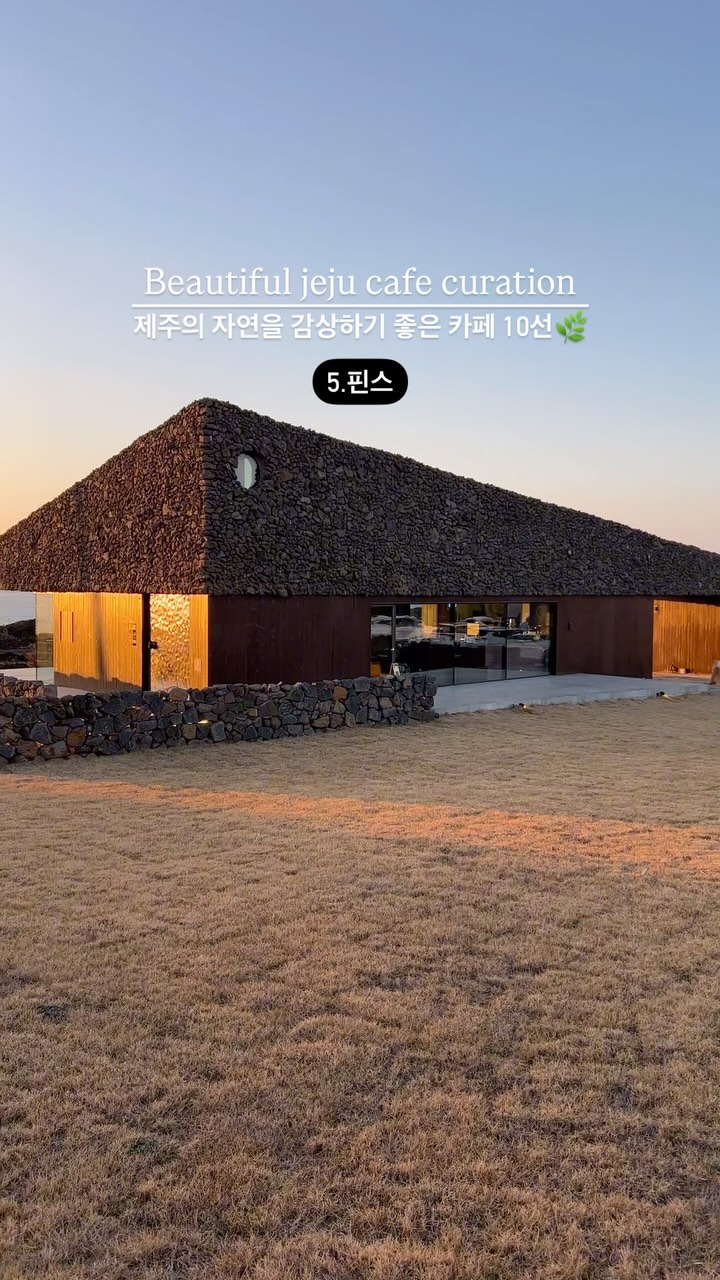 Jeju Island's Most Beautiful Nature Cafes