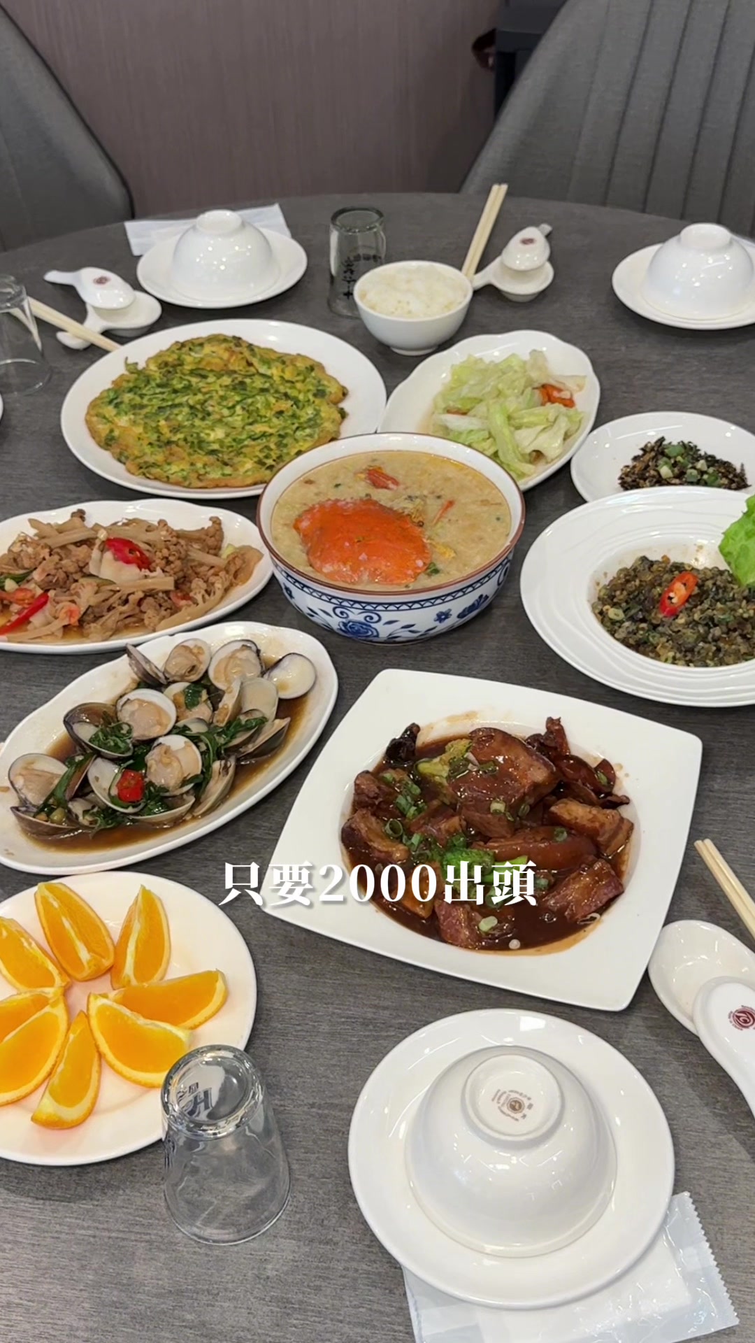 Penghu-Themed Restaurant Serves Fresh Seafood