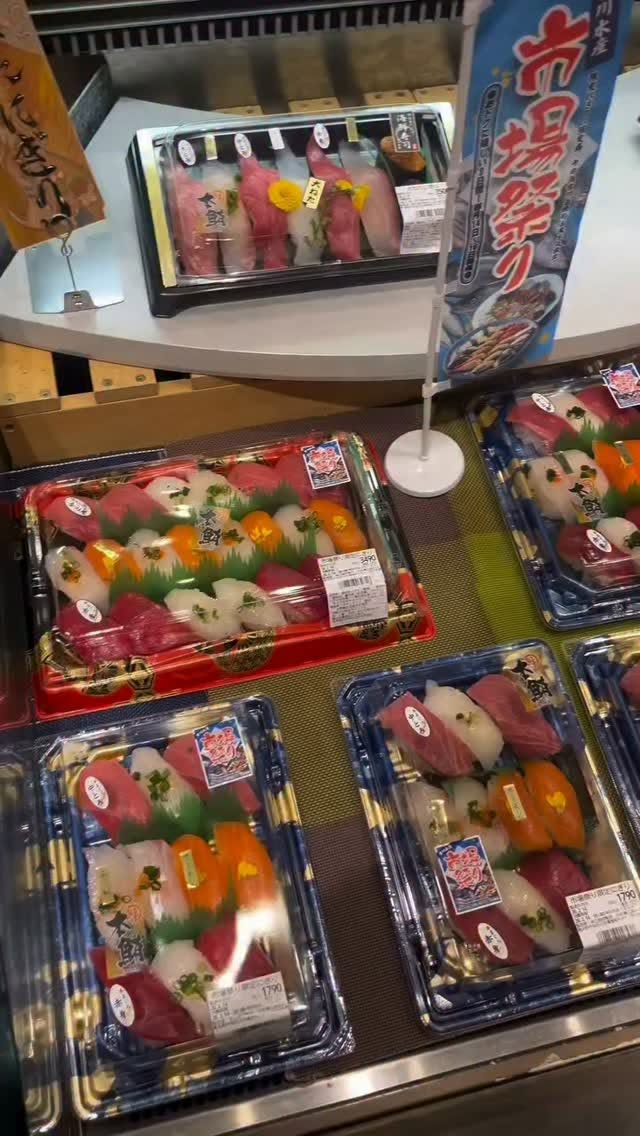 Department Store Basement Delights In Tokyo