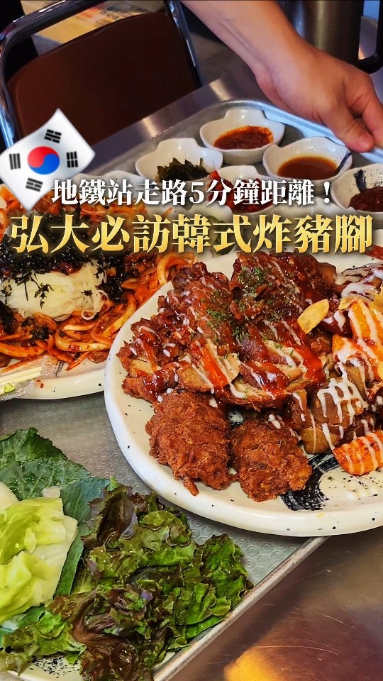 Korean Pork Hock Restaurant Serves Unique Makgeolli