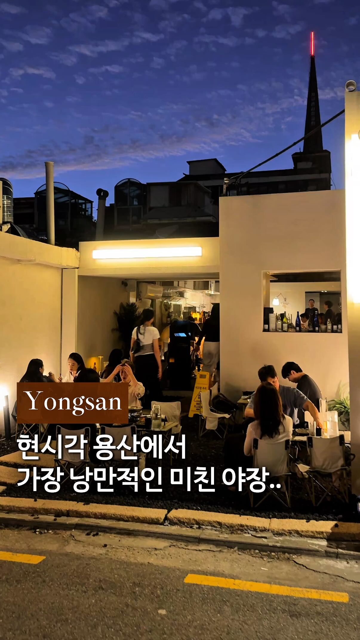 Odam: The Ideal Outdoor Dining Spot