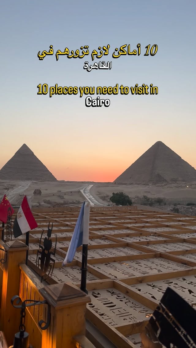 Cairo's Top Attractions: Museums, Parks, and Historic Sites