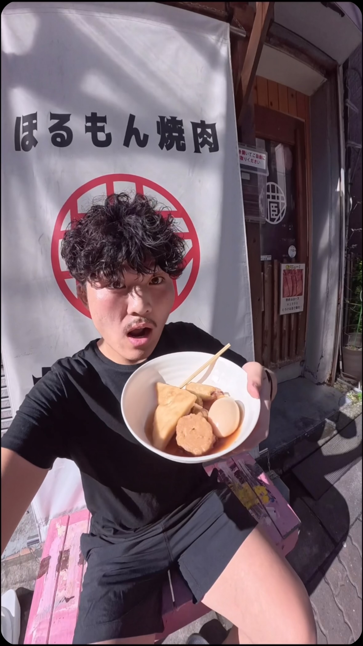 Sunamachi Ginza: A Hidden Local Tokyo Gem