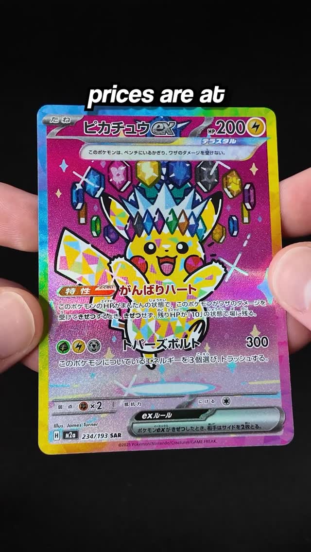 Tokyo Pokémon Card Stores' Mega Dream Price Check