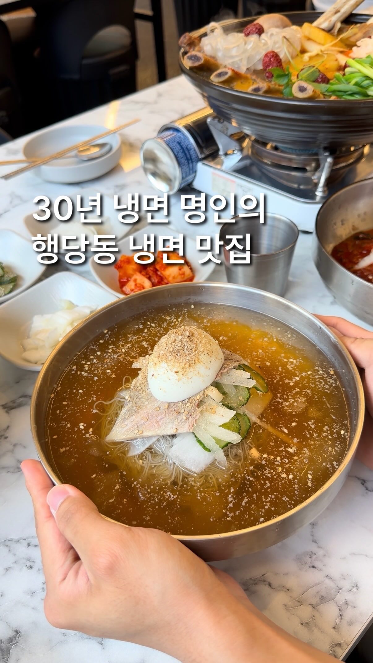Daegeunok: Famous for Cold Noodles and Braised Short Ribs