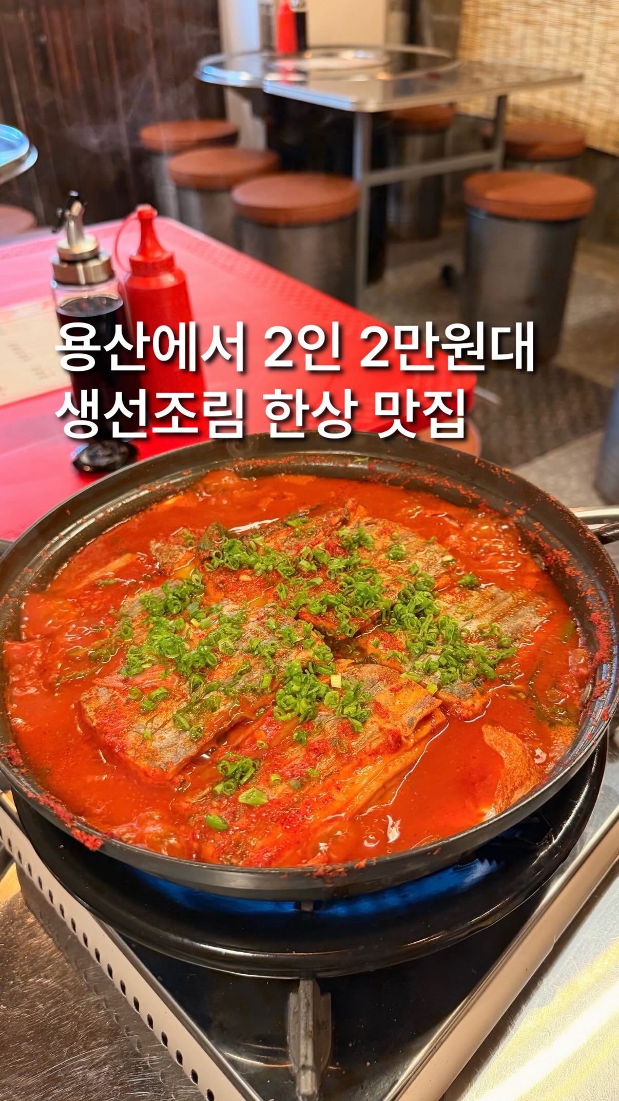 Seafood Restaurant Offers Flavorful Braised Fish Dishes
