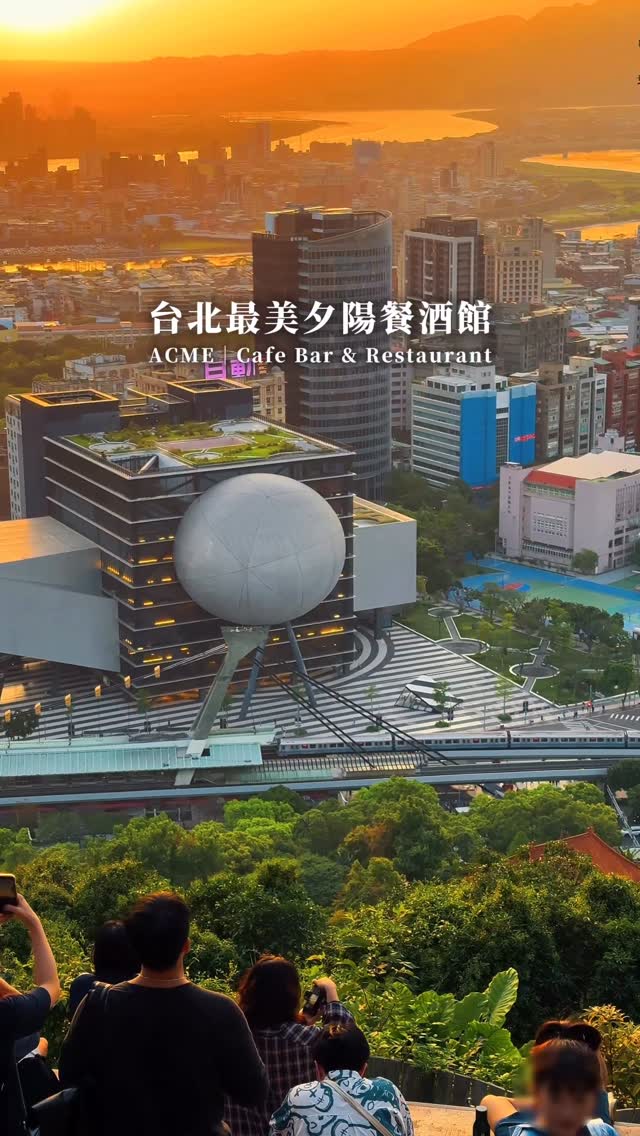 Sunset Views And Dining Near Jianmanshan
