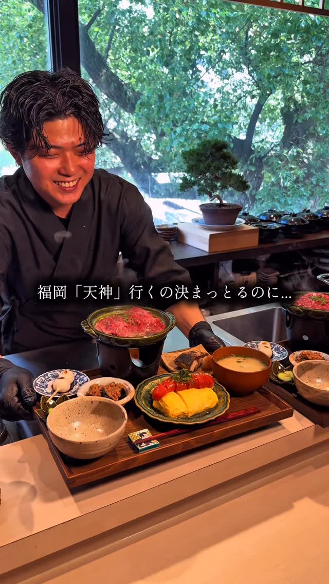 Japanese Dining Near Kego Park