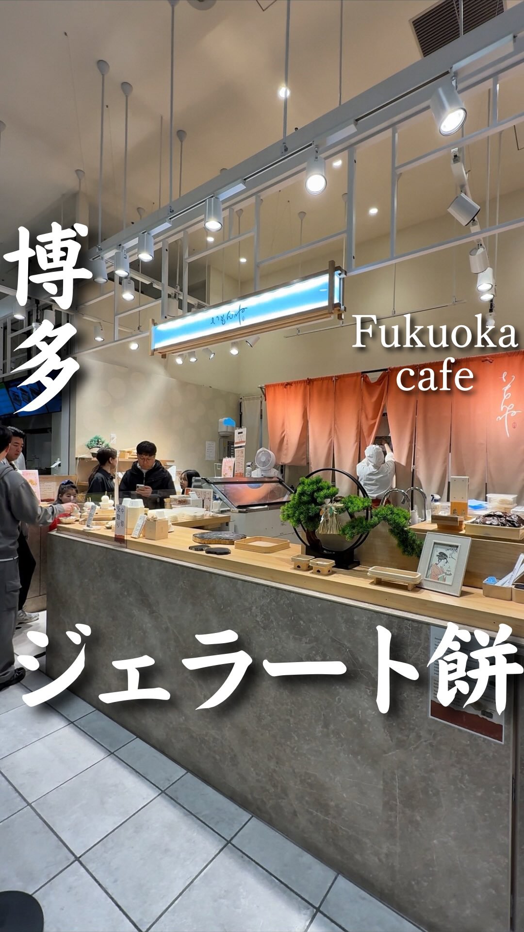 Imonne Hakata Celebrates Anniversary With Chocolate Mochi