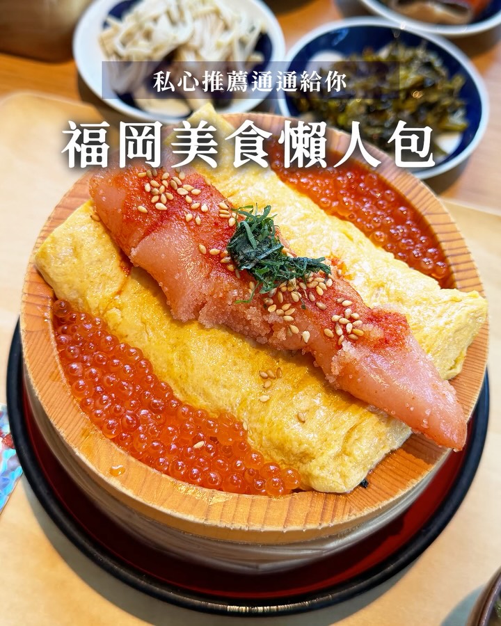 Fukuoka's Best Restaurants: Seafood, Sushi, and More