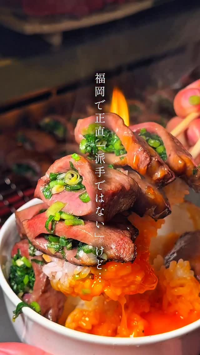 Stylish Yakiniku Restaurant Features Premium Wagyu Cuts