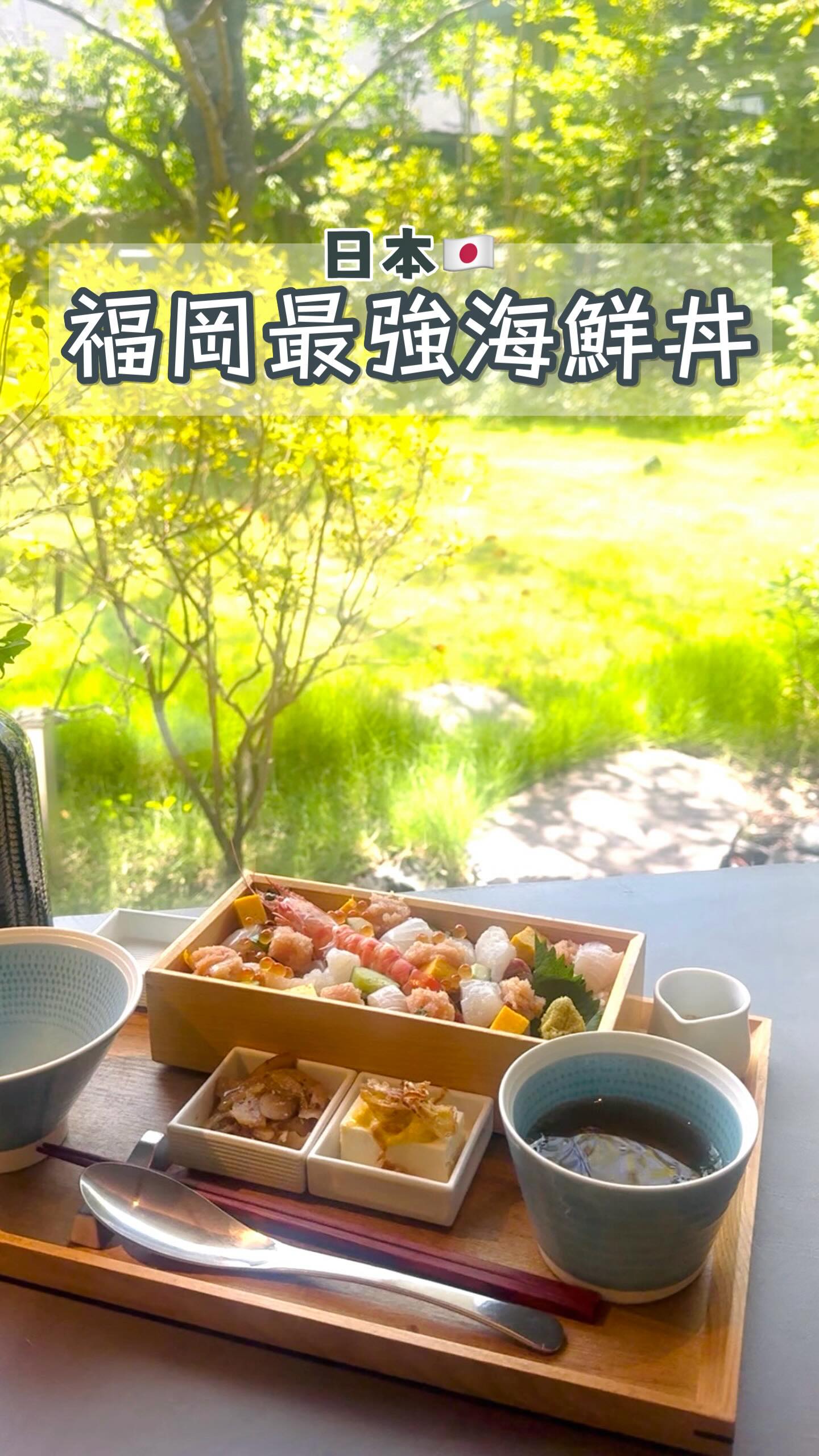 Fukuoka's Best Mentaiko And Seafood Rice Bowls