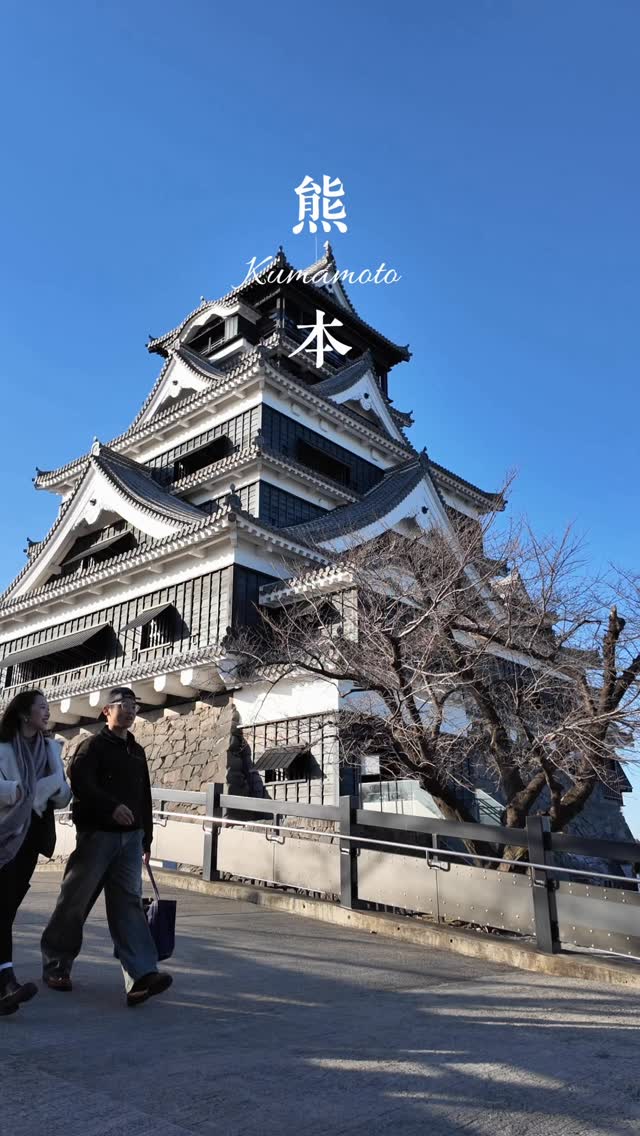 Kumamoto's Castle, Crater, and Natural Wonders